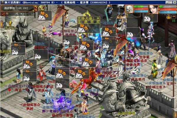 三国志14最强战术搭配与开局策略详解(图1)