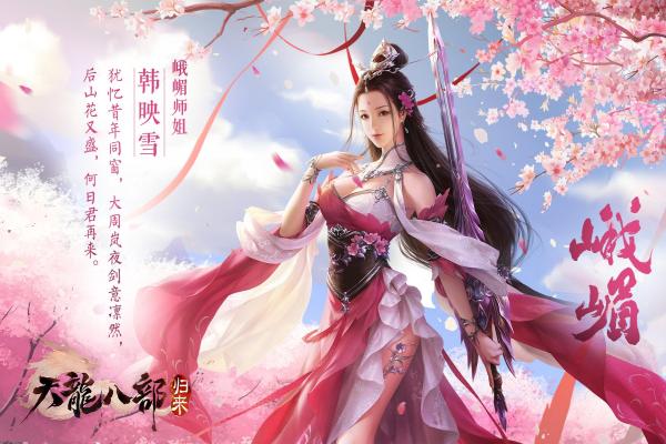 云顶之弈无尽之刃合成攻略：如何最大化其效果？(图1)