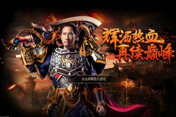 橙色奇功详细解读及技能搭配指南(图1)